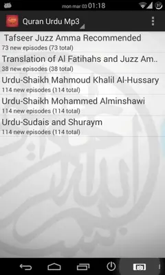 Quran Urdu Audio android App screenshot 0