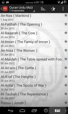 Quran Urdu Audio android App screenshot 2