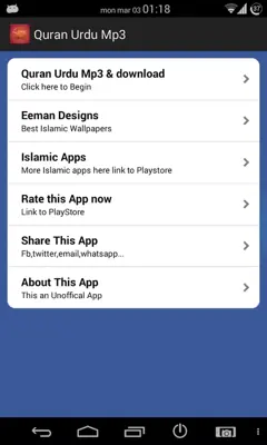 Quran Urdu Audio android App screenshot 4